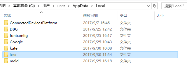 如何查看windows 的ubuntu子系统目录